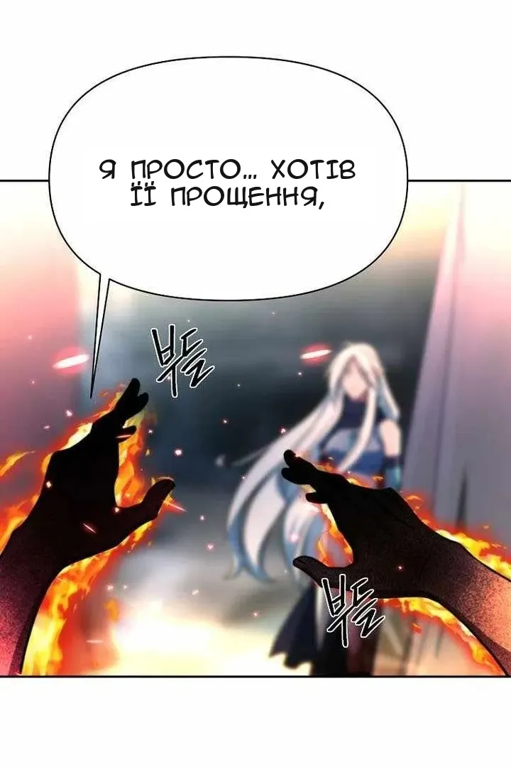 Сторінка 118