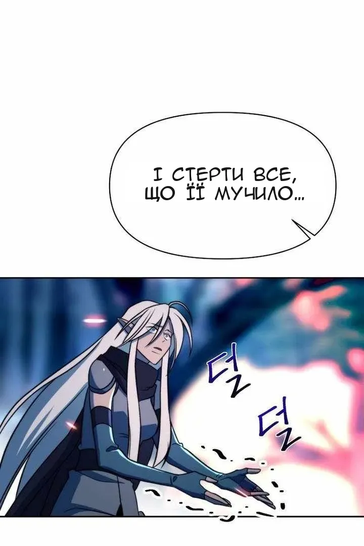 Сторінка 119