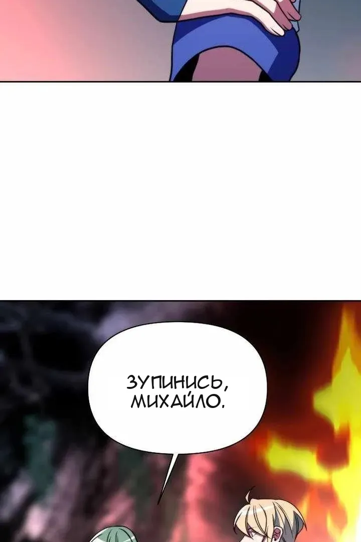 Сторінка 122