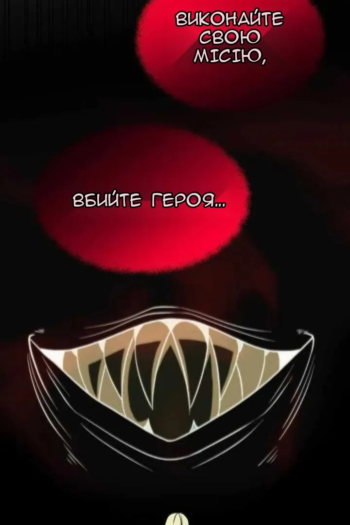 Сторінка 4