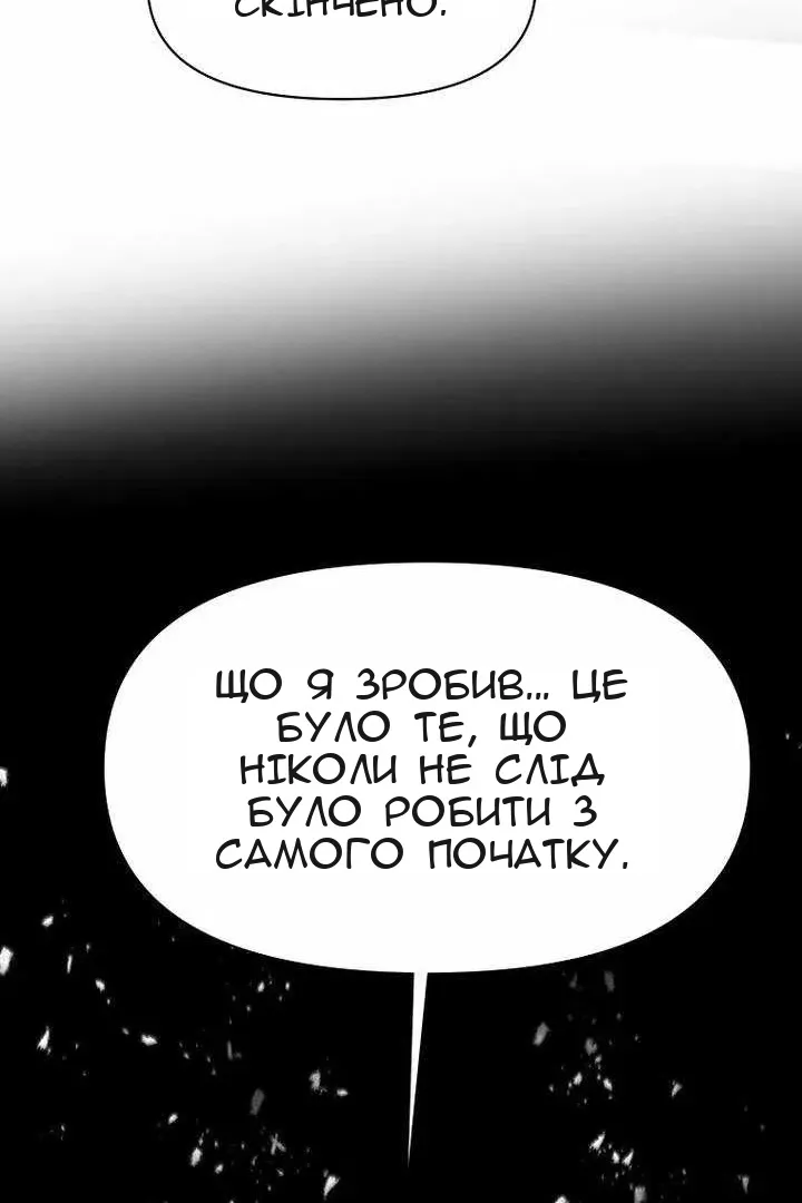 Сторінка 7