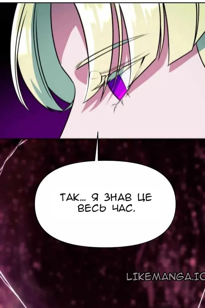 Сторінка 9