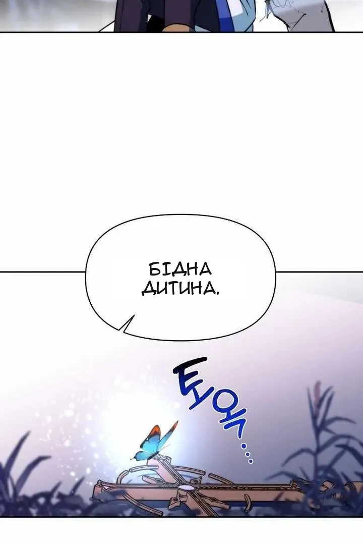 Сторінка 24