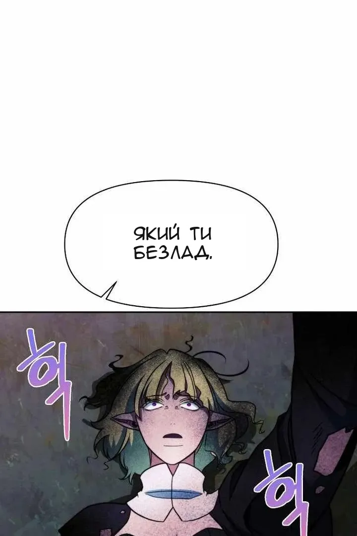 Сторінка 25