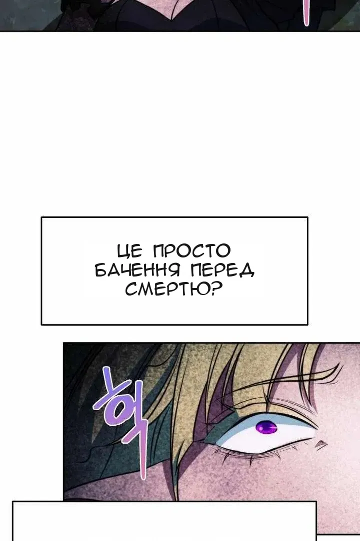 Сторінка 26