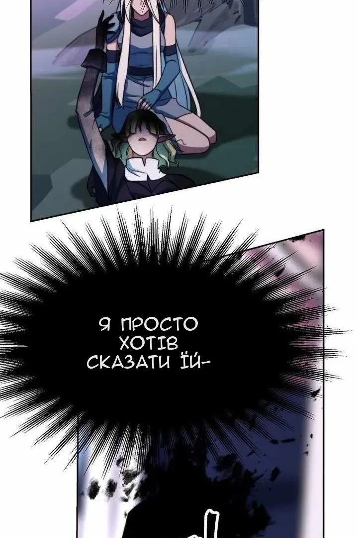 Сторінка 32