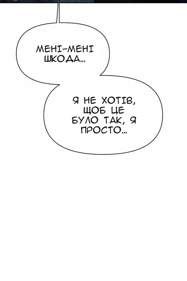 Сторінка 35