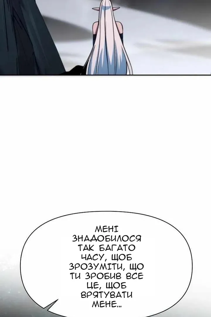 Сторінка 38