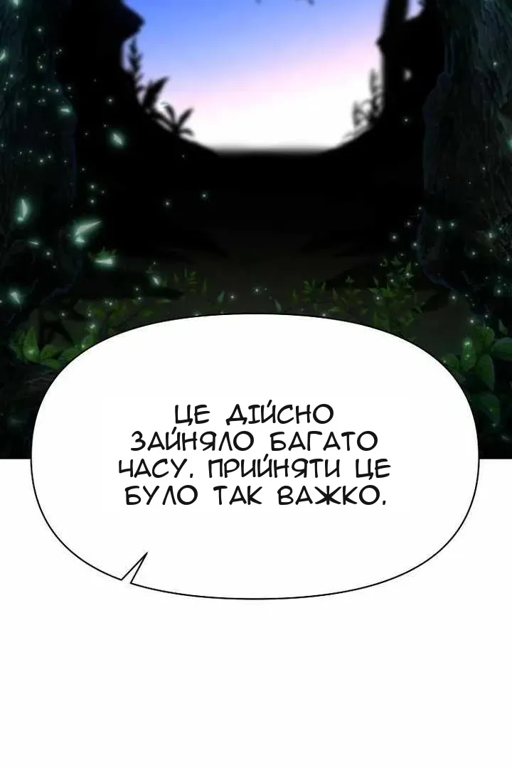 Сторінка 40
