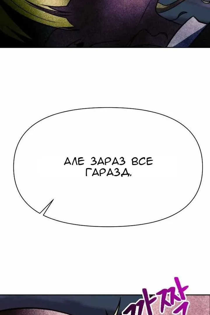Сторінка 44