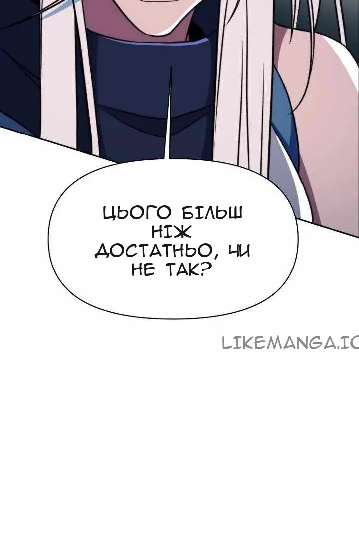 Сторінка 46