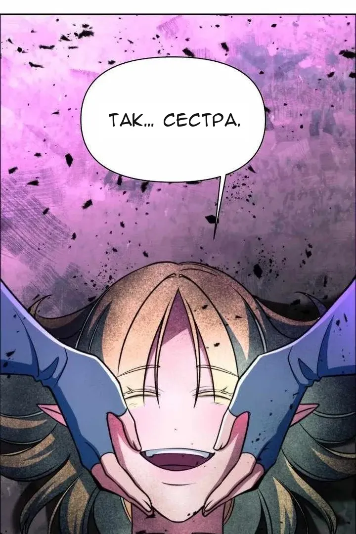 Сторінка 54