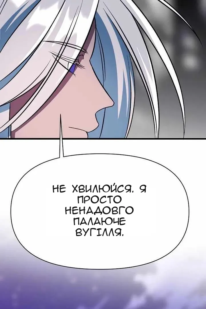 Сторінка 62