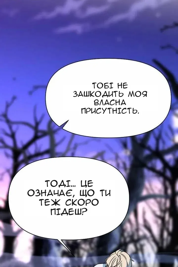 Сторінка 63