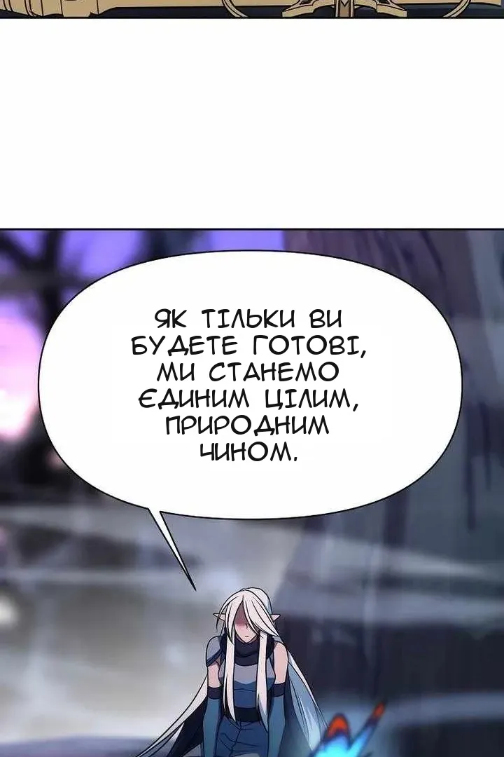 Сторінка 66