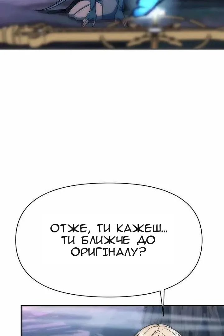Сторінка 67