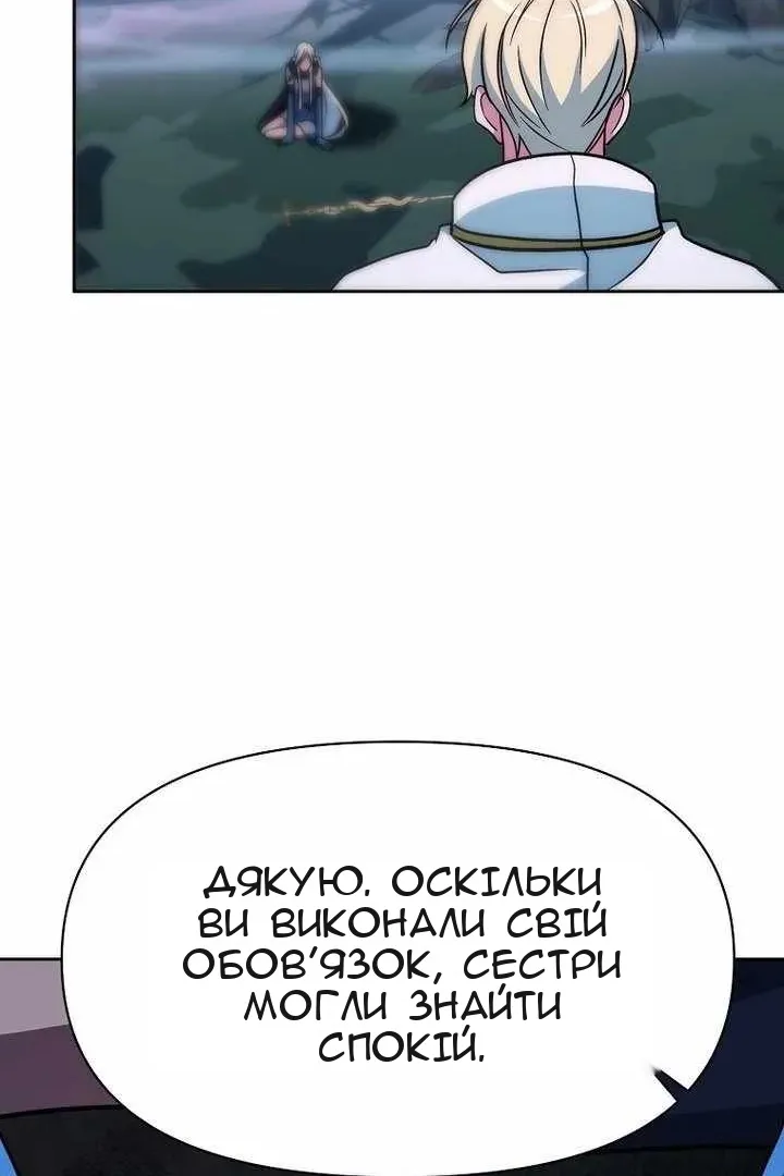 Сторінка 68