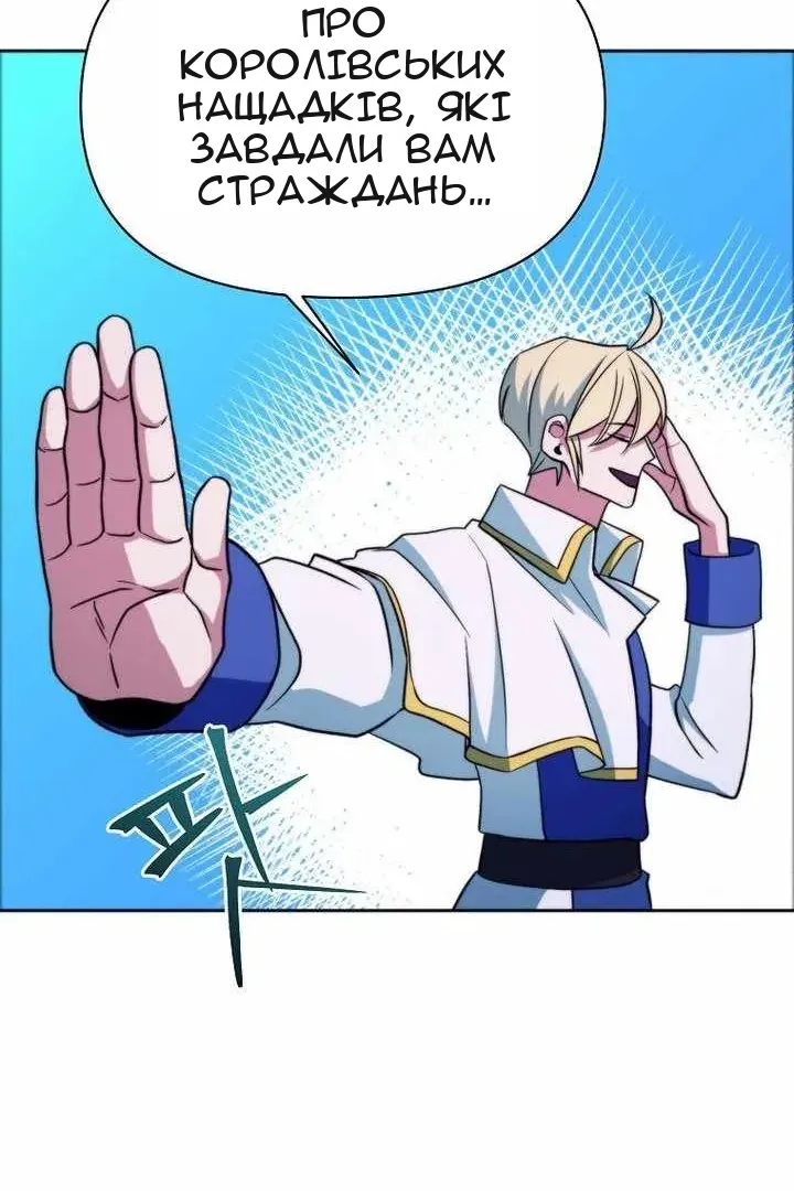 Сторінка 72