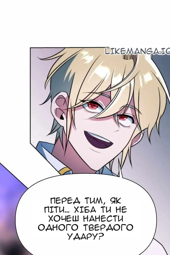 Сторінка 73