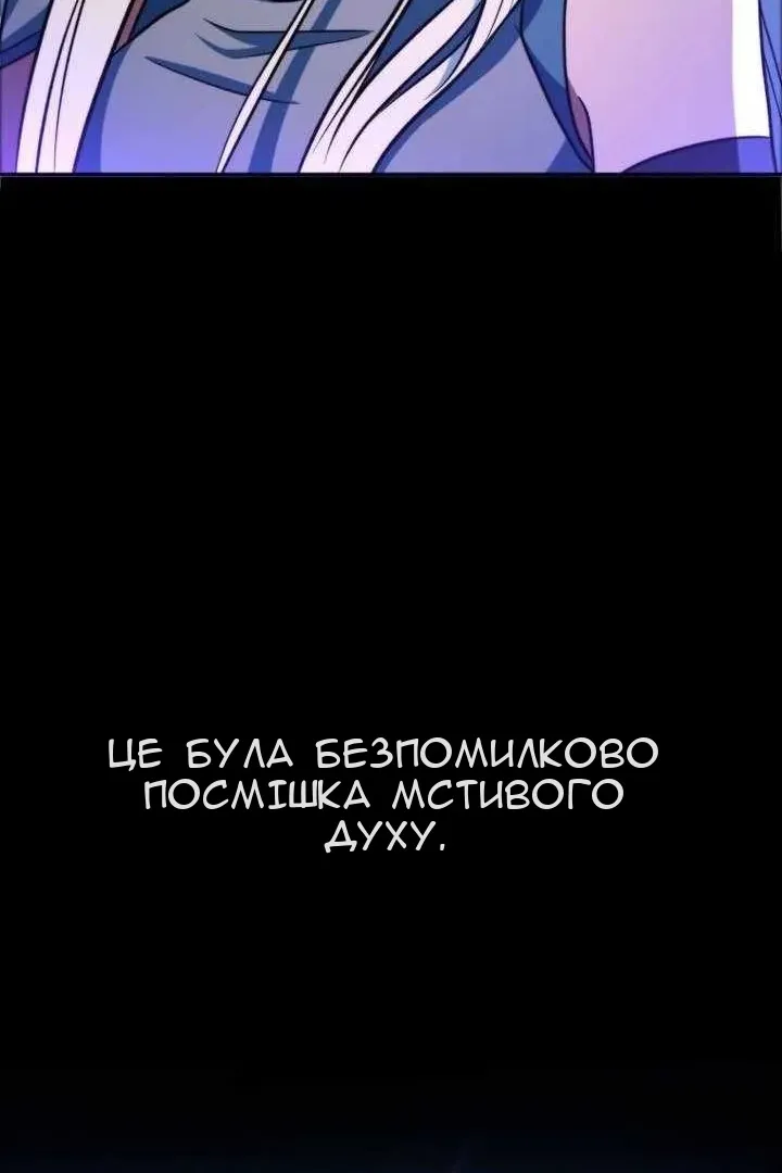 Сторінка 77