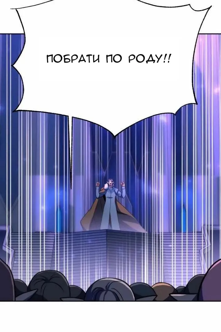 Сторінка 90