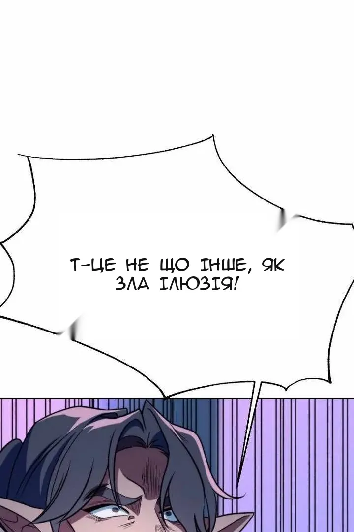 Сторінка 91