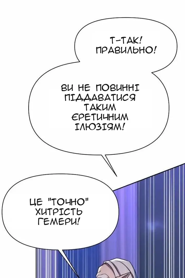Сторінка 94