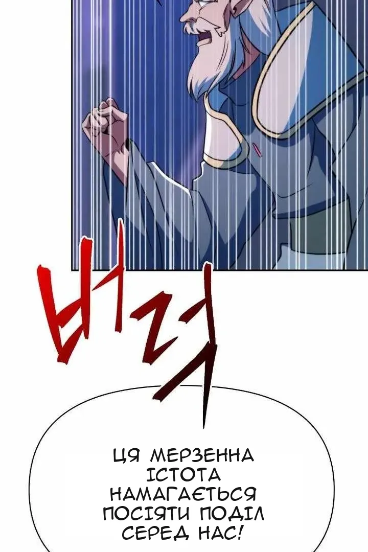 Сторінка 95
