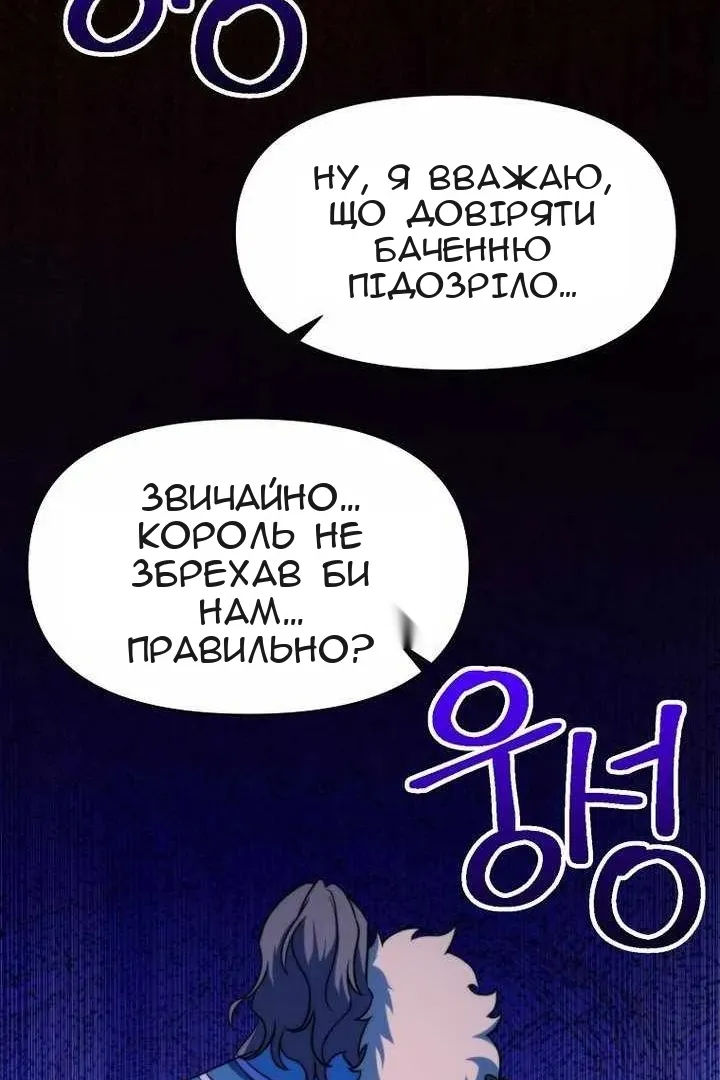 Сторінка 97