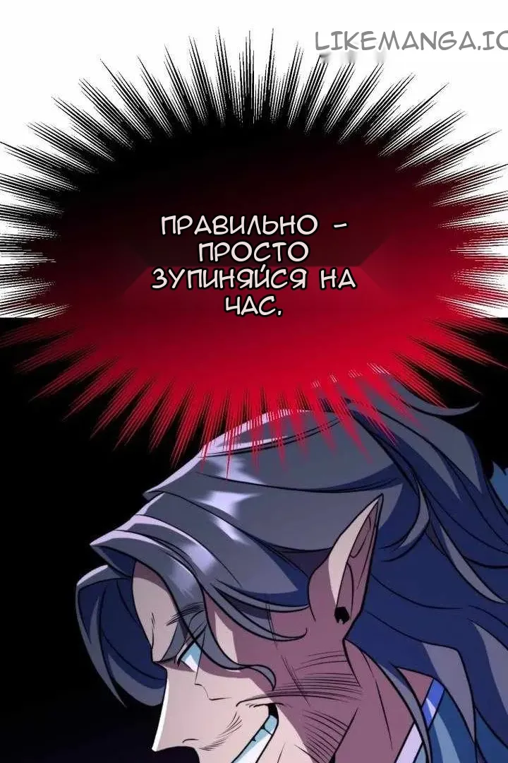 Сторінка 99