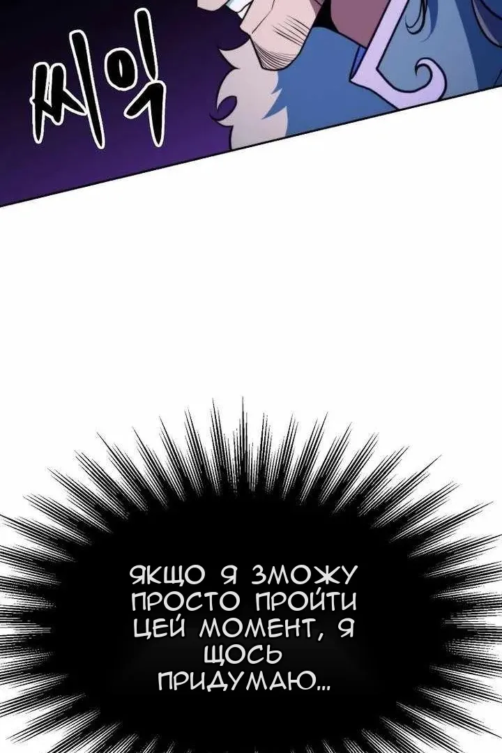 Сторінка 100