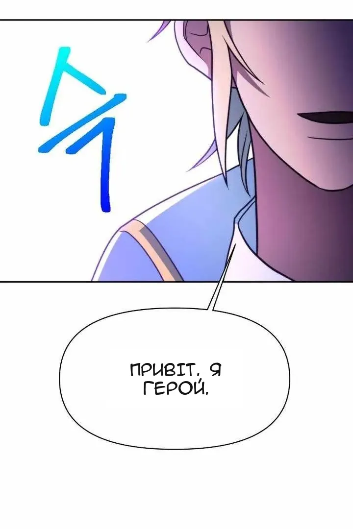Сторінка 105
