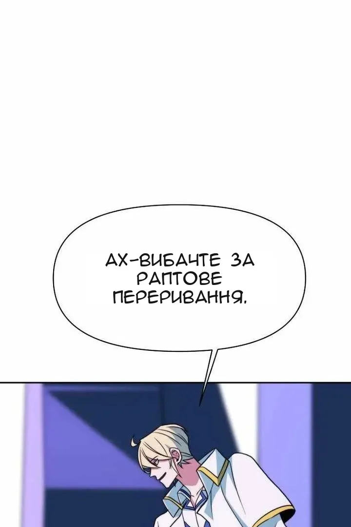 Сторінка 106