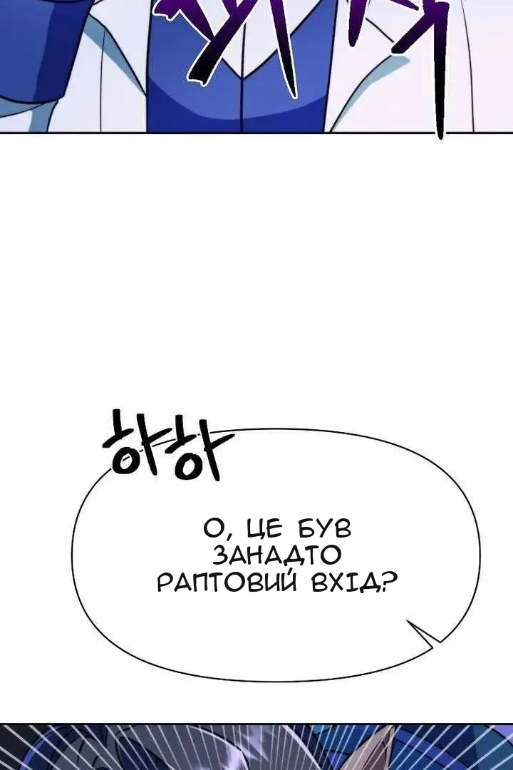 Сторінка 109