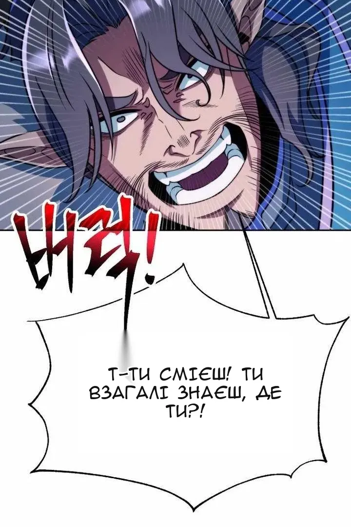 Сторінка 110