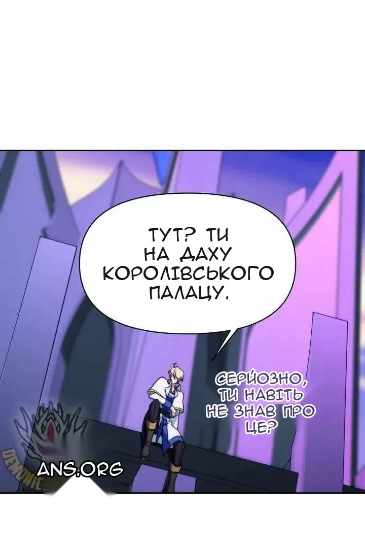 Сторінка 111