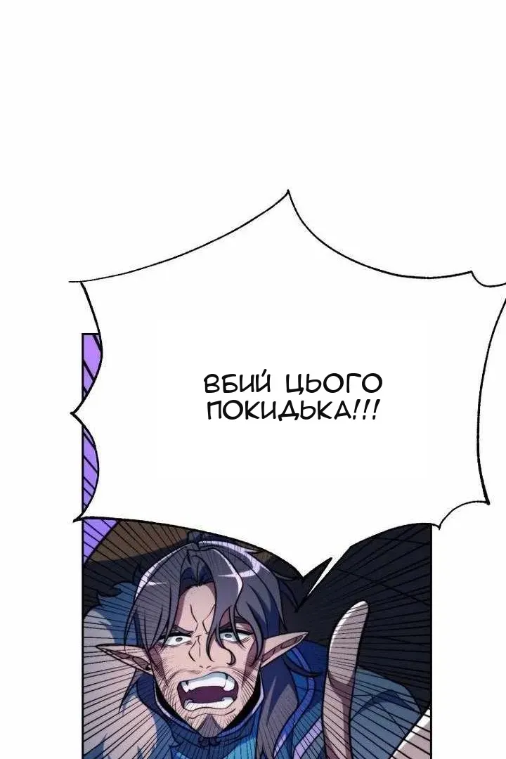 Сторінка 112