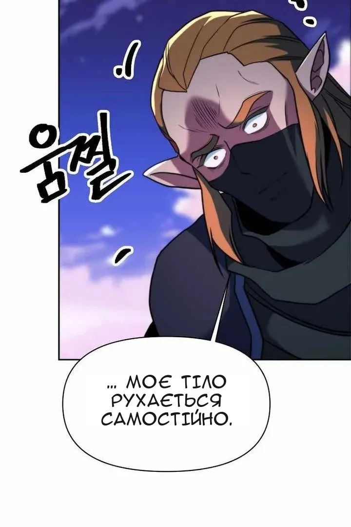 Сторінка 118