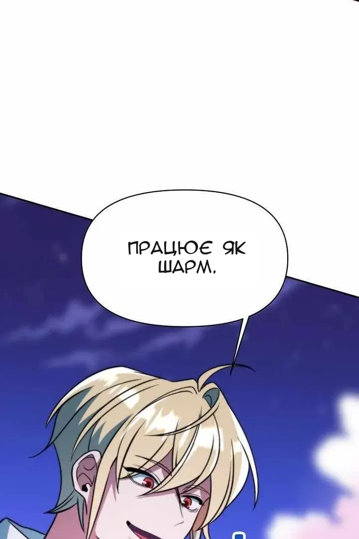 Сторінка 128
