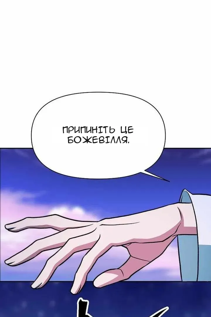 Сторінка 9