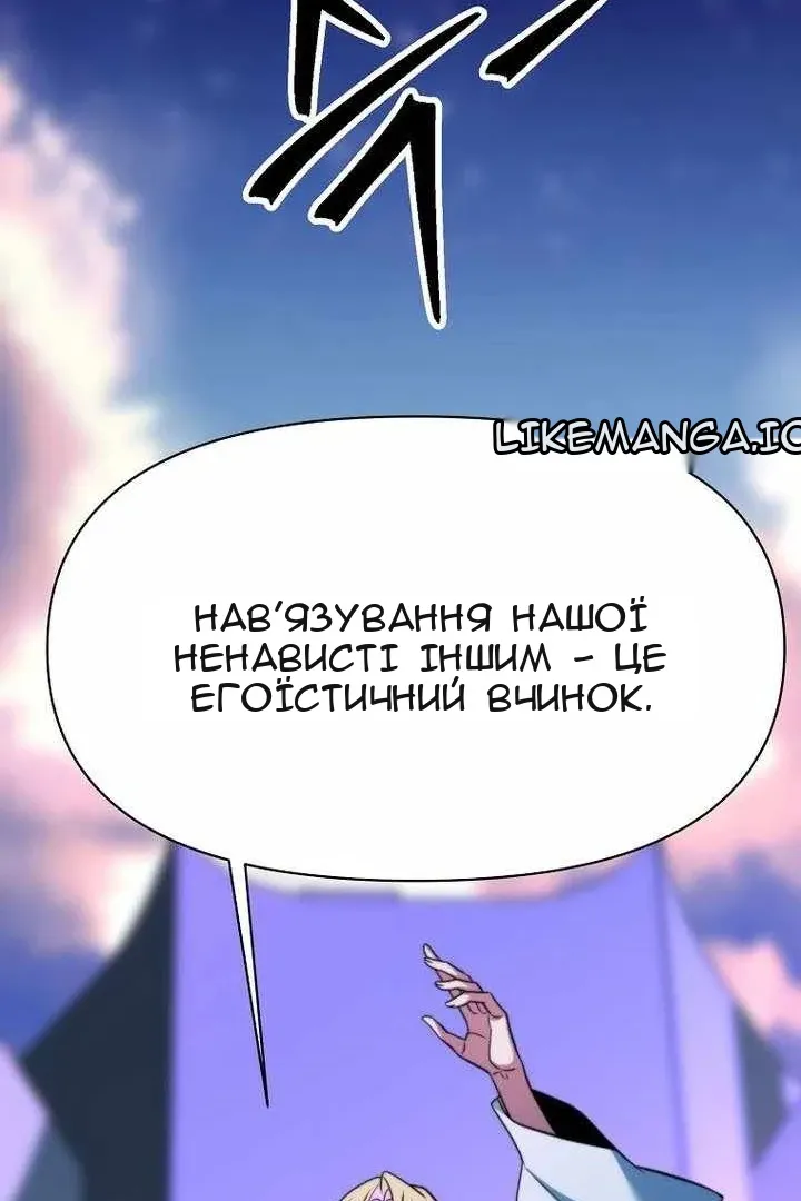 Сторінка 10
