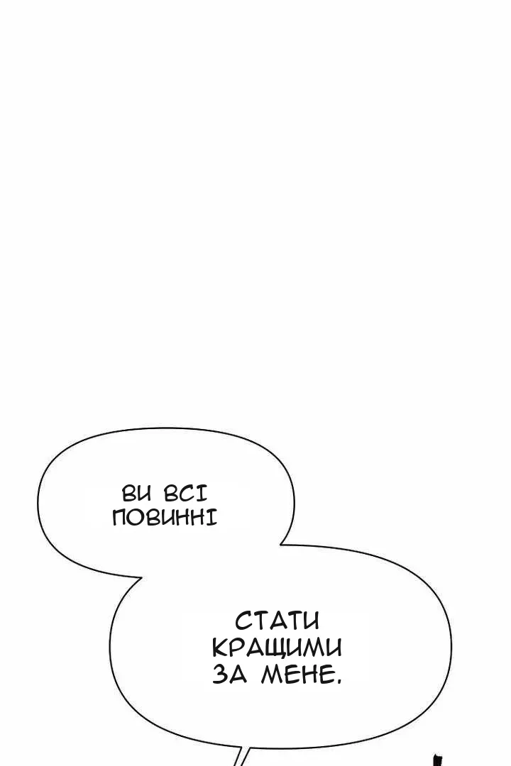 Сторінка 12
