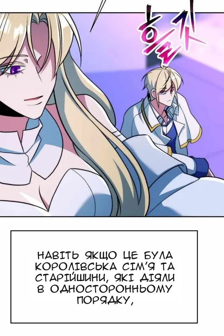 Сторінка 13