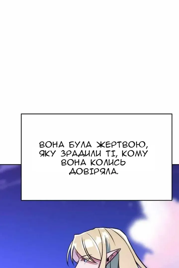 Сторінка 14