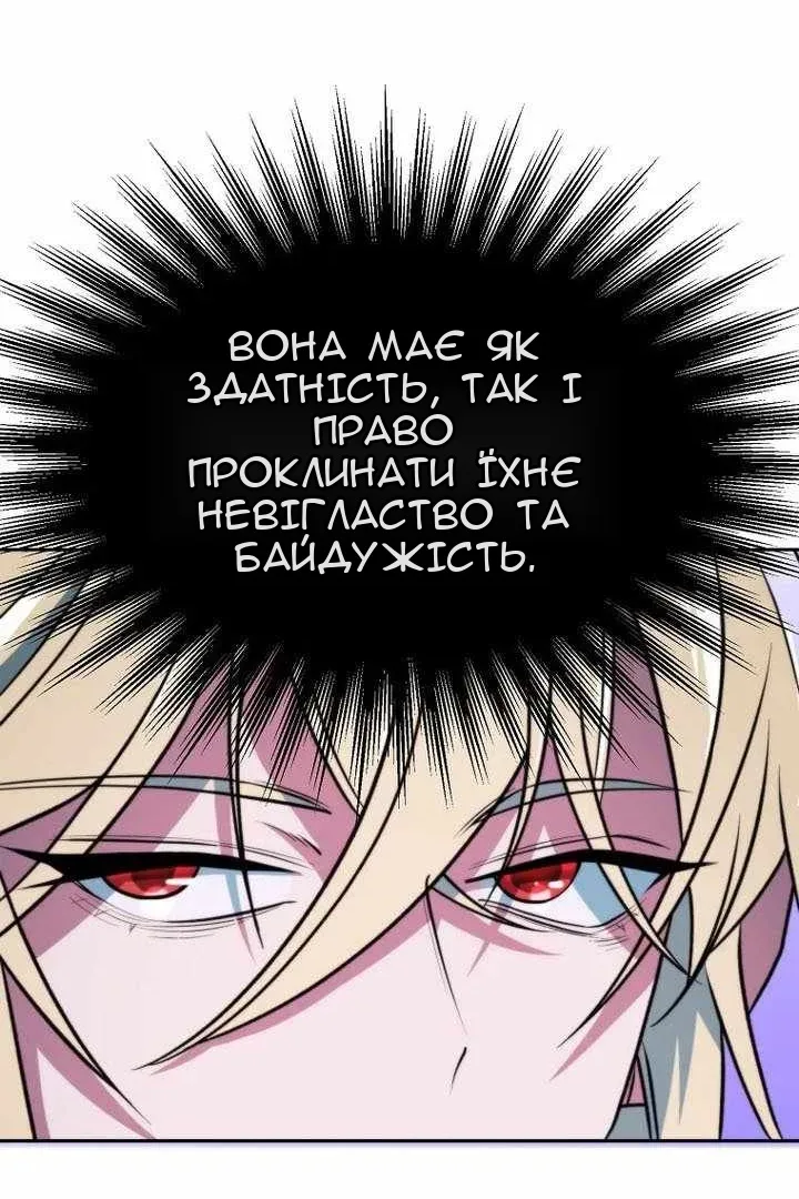 Сторінка 16