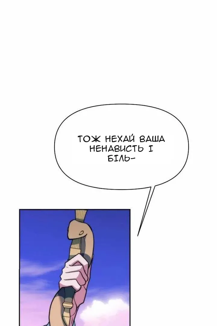 Сторінка 21
