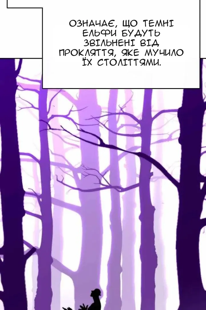 Сторінка 25