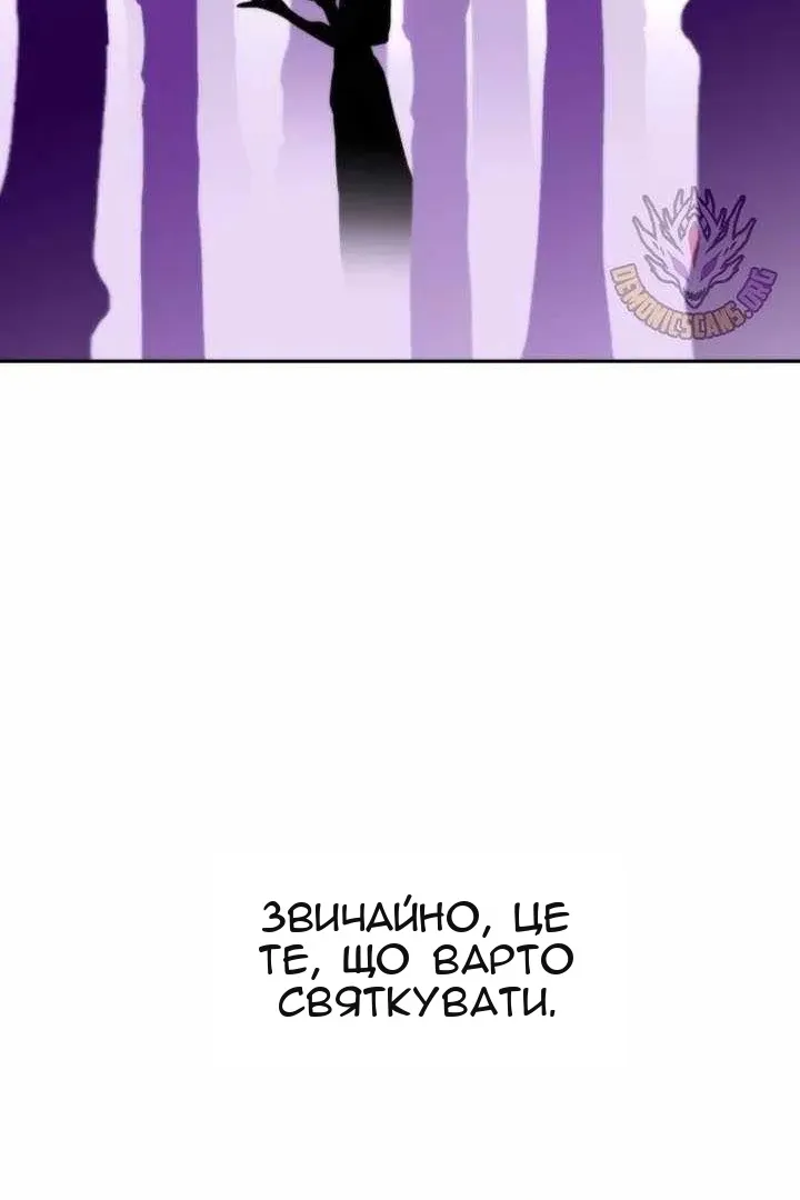 Сторінка 26