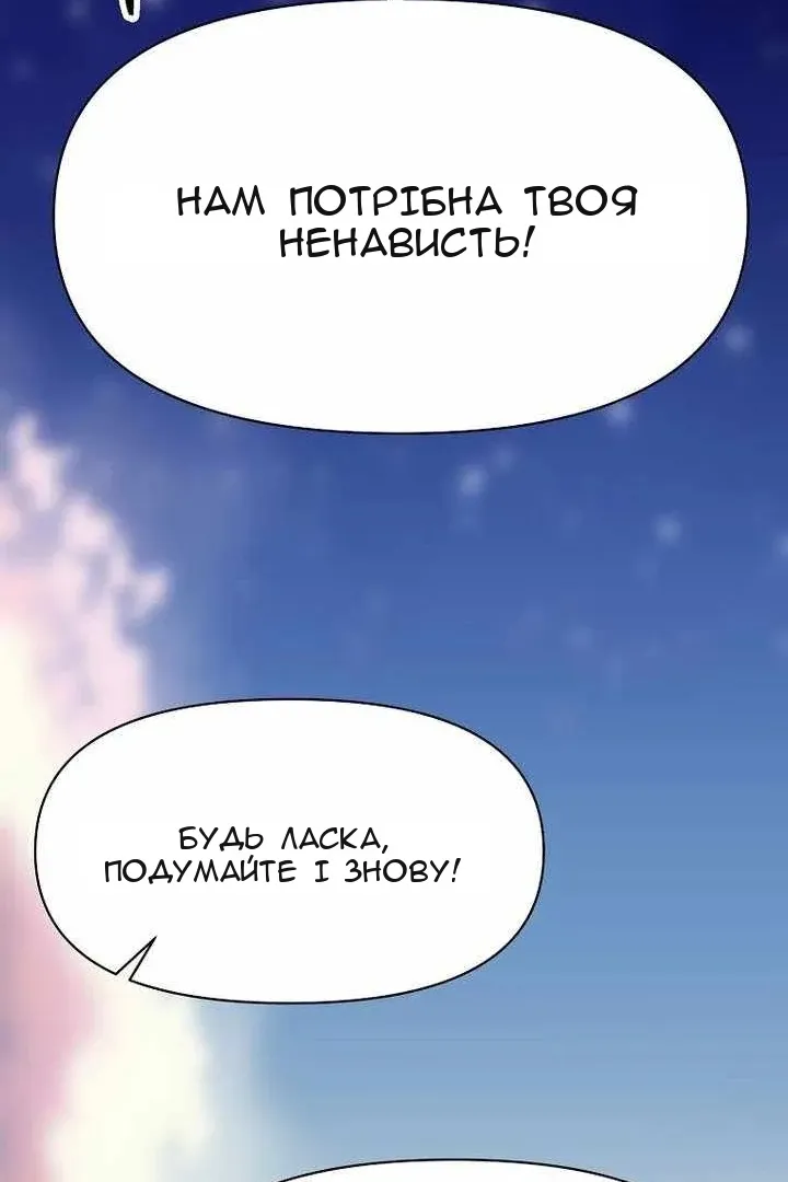 Сторінка 31