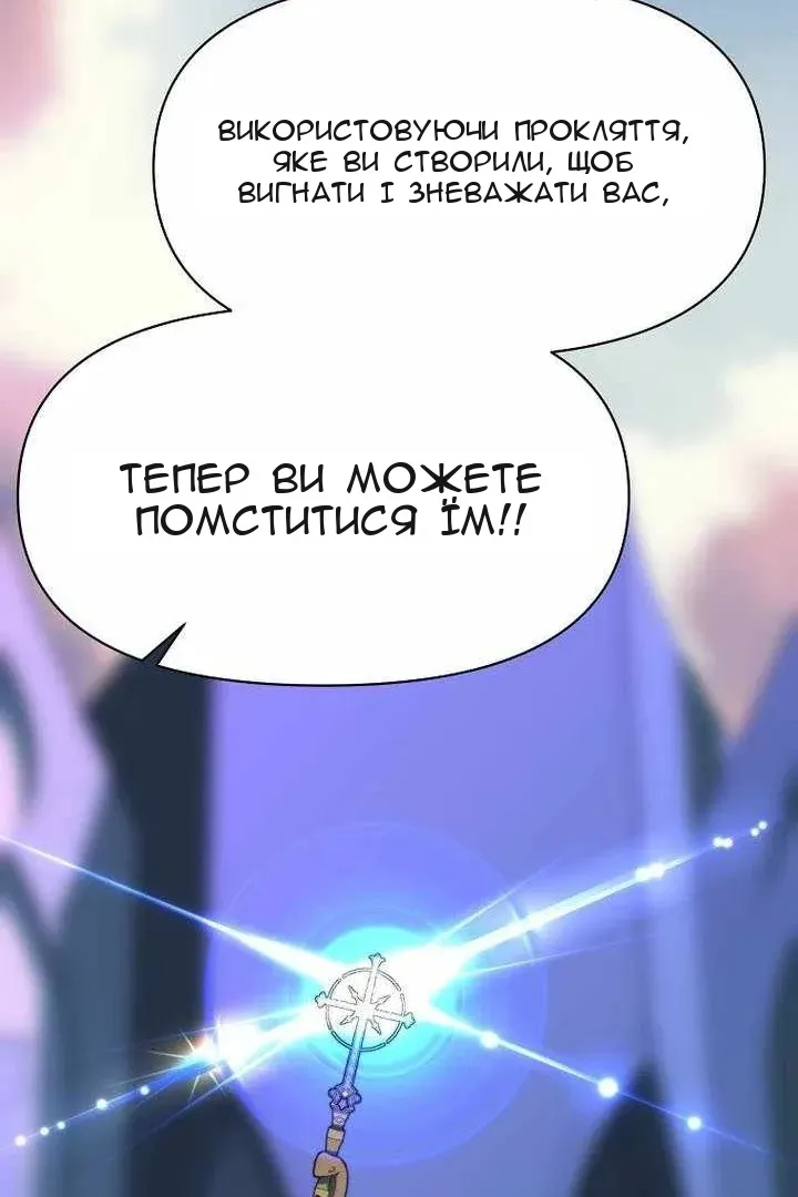 Сторінка 32